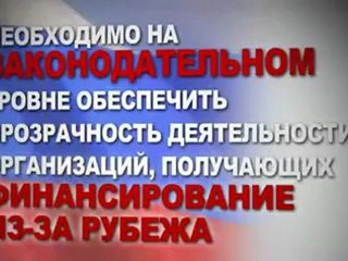 Почём нынче Родина. Гранты НКО