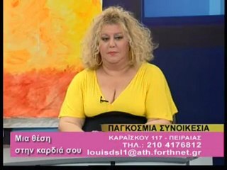 EXTRA 3 Κατερινα ΛΟΥΗΣ 19-06-2012