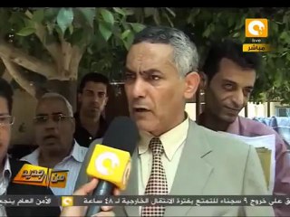 من جديد: بدء جلسات محاكمة علي ونيس
