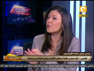 من جديد: هل قرار عودة البرلمان مقدمة لصدام