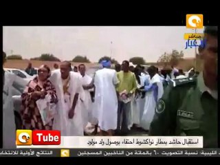 أون تيوب: إستقبال ولد مولود