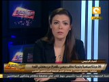 من جديد: لجنة للإفراج عن المعتقلين .. ومهلة 20 يوم لمرسي