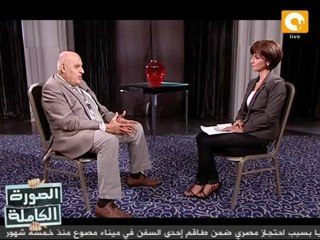 الصورة الكاملة: المجتمع الدولي ومؤتمر المعارضة السوري