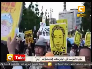 أون تيوب: لا للنووي .. اليابان تطالب بإعادة تشغيل أوهي