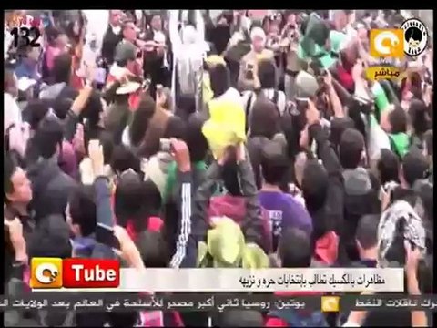 أون تيوب: المكسيك تطالب بالديمقراطية