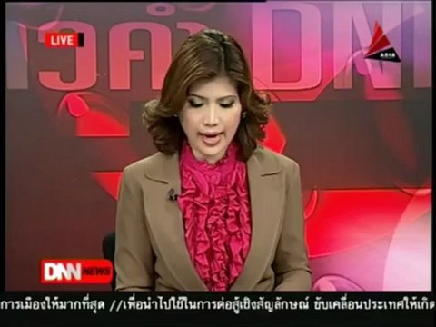 8 7 55 ข่าวค่ำDNN รมว พาณิชย์ สั่งตรวจสต๊อกน้ำมันปาล์ม