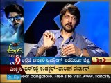 TV9 Filmy: 'Eega' Movie Reviews With Sudeep in 'Kicchana Abara' - Part 4/5