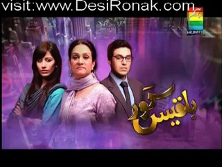 Bilqees Kaur Episode 13 - 8th July 2012 part 5