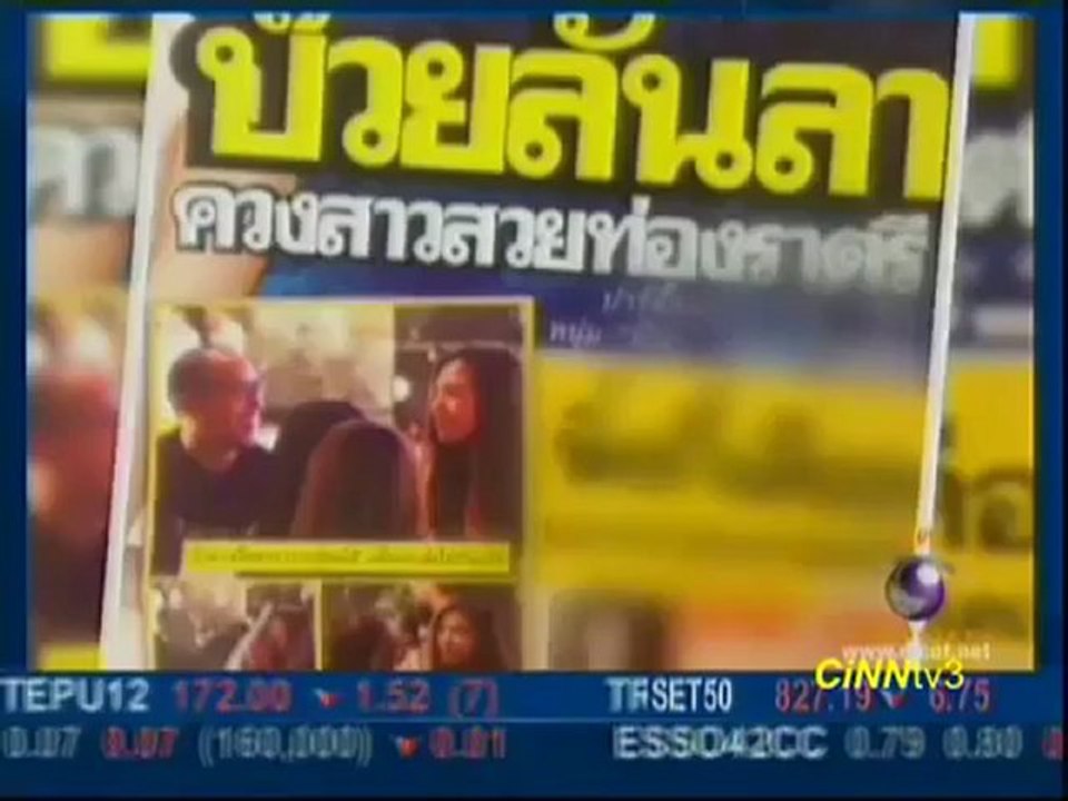 บ๊วย หลั่งน้ำตาเปิดใจหย่า ตุ๊ก 9 Jul 2012