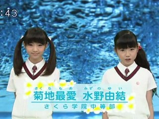 sakusaku 2012.07.09.3 perfumeライジングその1