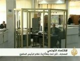 القطاع المالي وتعاظم القروض المتعثرة بتونس