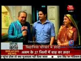 Saas Bahu Aur Betiyan [Aaj Tak] - 9th July 2012 Part2