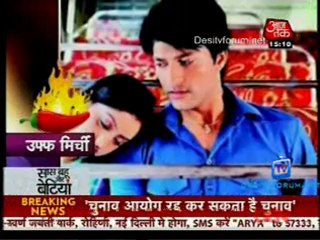 Saas Bahu Aur Betiyan [Aaj Tak] - 9th July 2012 Part3