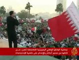 تخوف البحرين من تجدد الاحتجاجات