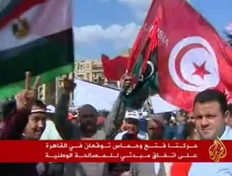 اتفاق مصالحة حركتي فتح وحماس في القاهرة