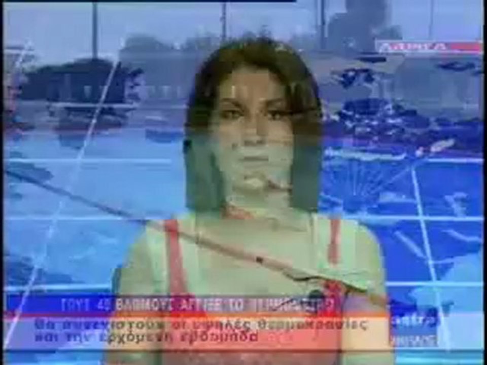 ΔΕΛΤΙΟ ΕΙΔΗΣΕΩΝ 0707/2012
