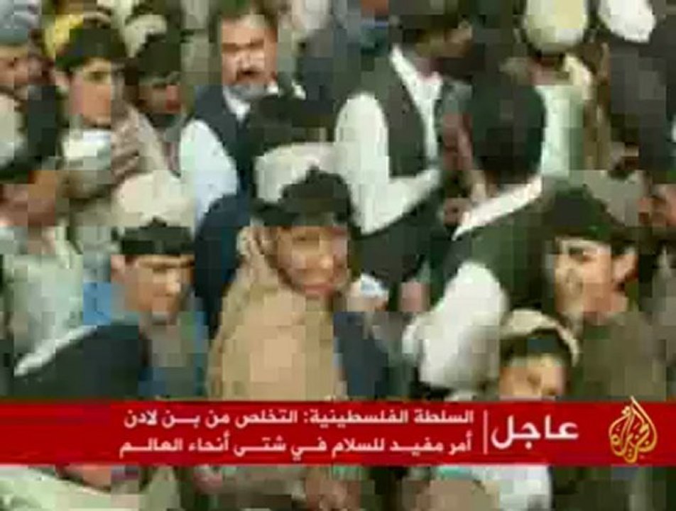 تحليل لشخصية بن لادن