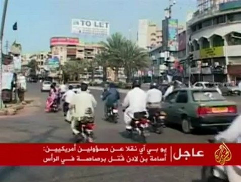 تباين ردود الفعل الشعبية على مقتل بن لادن