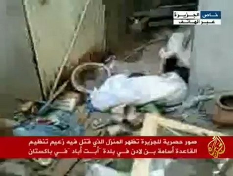 المنزل الذي قتل فيه أسامة بن لادن