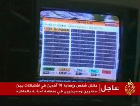 أسامة بن لادن فزاعة لدواعي السياسة الأمريكية