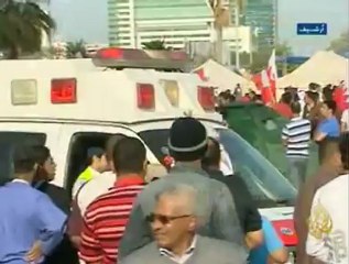 مرسوم  ملكي برفع الاحكام العرفية في البحرين