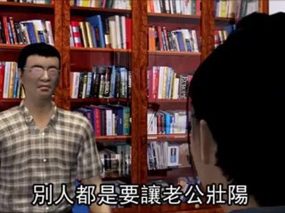 Cheating husband's wife tries to get revenge by making him impotent