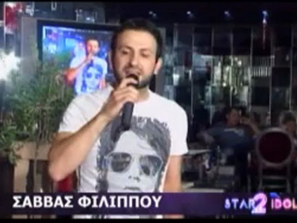 STAR IDOL 2  - Σάββας Φιλίππου 27/6/2012