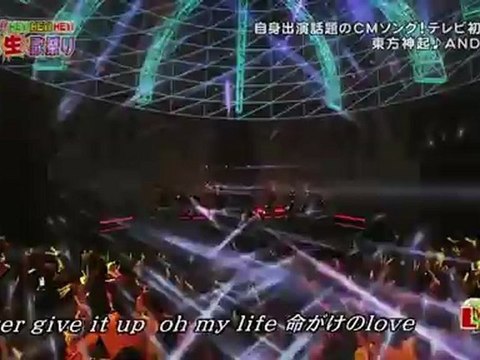 120709 Android Hey×3