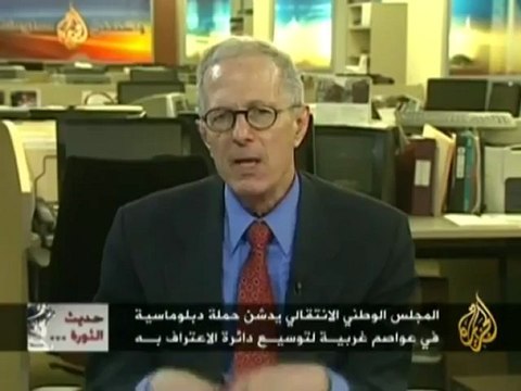 حديث الثورة - تطورات المشهد في ليبيا