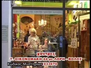 ΚΩΔΙΚΑΣ ΜΥΣΤΗΡΙΩΝ 29/06/2012