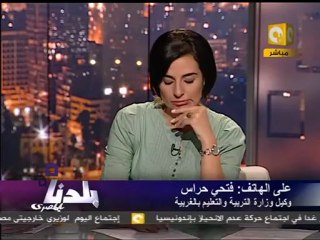 بلدنا بالمصري: تعذيب الأطفال في حضانة بالغربية