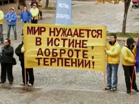 Закон об экстремизме в РФ беспокоит Европарламент