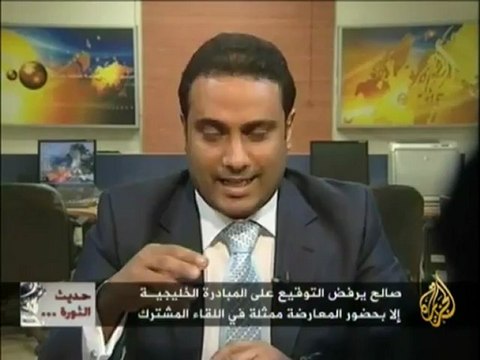 حديث الثورة - تطورات الثورة اليمنية