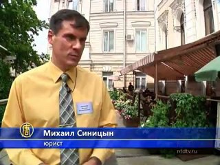 Британцы призывают РФ не запрещать книгу Фалуньгун