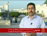 الجدل حول موعد انتخابات المجلس التأسيسي بتونس