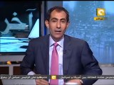 آخر كلام: يسري فوده يشرح أسباب إلغاء حلقة 23 مايو