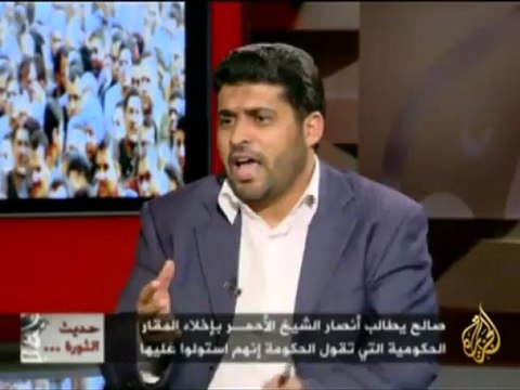 حديث الثورة - تطور الوضع في ظل الإشتباكات اليمنية