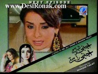 Ajnabi Shaher Kay ep 18 P4