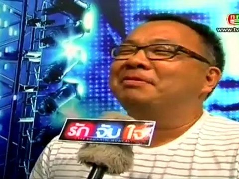 เรื่องของเรื่อง(กระแสตอบรับ รักจับใจ) วันที่ 9 กรกฎาคม 255