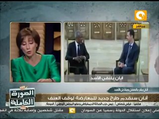 الصورة الكاملة: ثورة سوريا .. الدبلوماسية أم السلاح