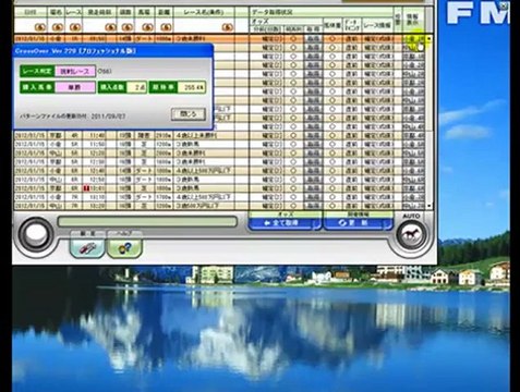 WIN5計算にも超便利！《競馬的中予想！秋華賞》は競馬的中予想ソフトCrossOver(競馬無双・JRA-VAN・IPAT・即PAT連動）