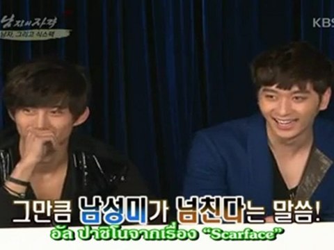 [2PM2U] Chansung+Taecyeon - คุณสมบัติของชายหนุ่ม part 4end ซับไทย