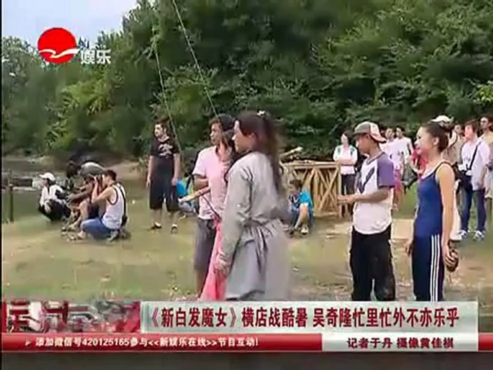 2012.07.09 Nicky Wu 《新白发魔女传》Filming under hot weather