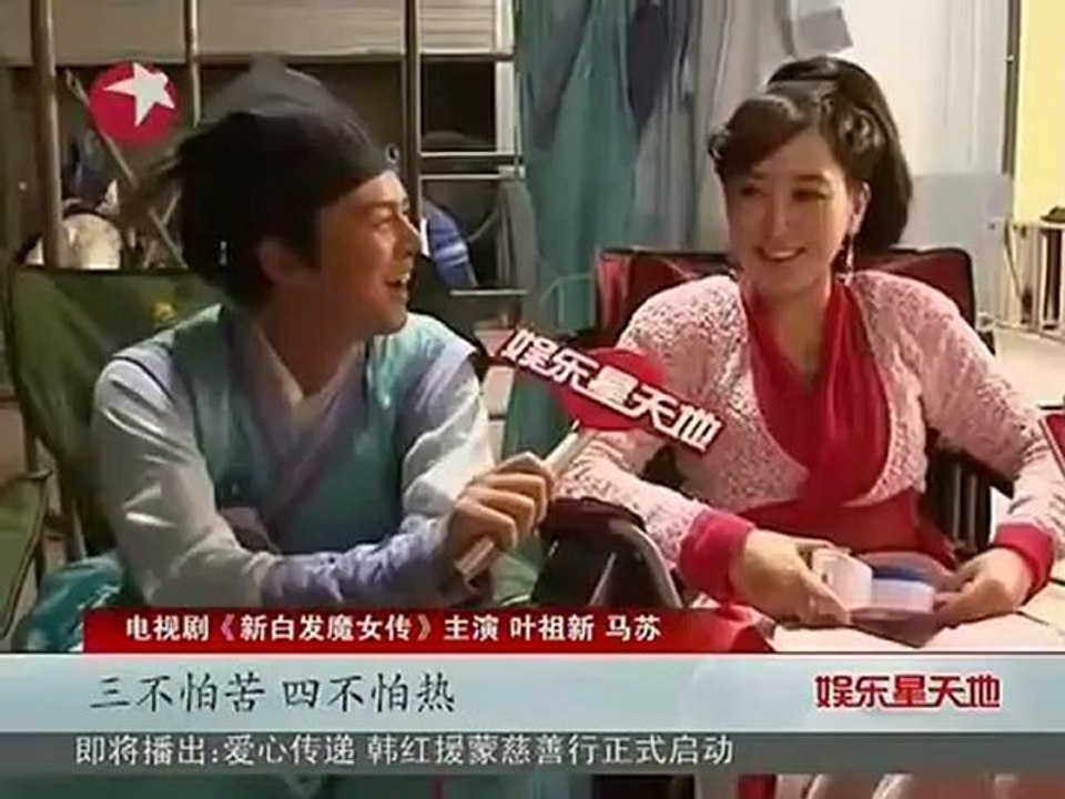2012.07.09 Nicky Wu 《新白发魔女传》Entertainment Star