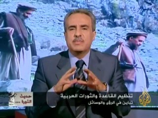 حديث الثورة - تنظيم القاعدة والثورات العربية