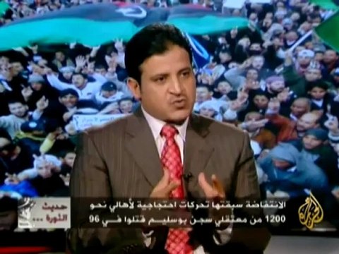 حديث الثورة - الثورة الليبية