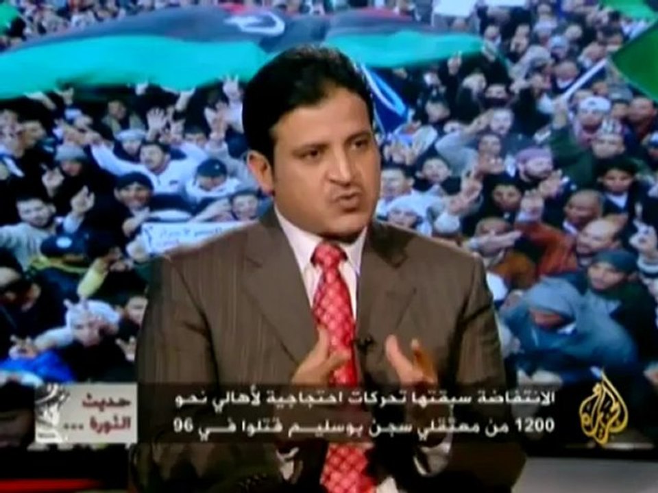 حديث الثورة - الثورة الليبية