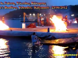 Φανοί Άι Γιάννη, Τέλενδος - St Johns Bonfires, Telendos, Kalymnos - 23/06/2012