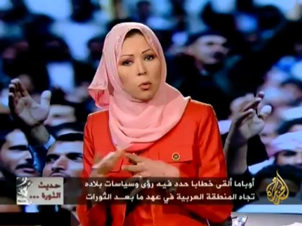 حديث الثورة - خطاب أوباما للشرق الأوسط