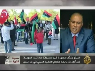 حديت الثورة - مسيرة العمل السياسي والعسكري في ليبيا